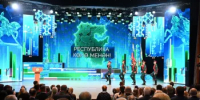 В Уфе состоялось торжественное собрание, посвящённое Дню Республики - Министерство культуры