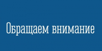 Прекращено действие свидетельства об осуществлении перевозок по маршруту регулярных перевозок № 237 «Снежногорск-Мурманск» - ЗАТО Александровск