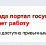 Снимок экрана 2026-10-09 в 12.08.29 - О чём Говорит Смоленск