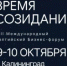 МФЦ Калининградской области участвует в VIII Международном Балтийском бизнес-форуме - МФЦ
