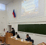 В БИТУ прошли XIV Епархиальные Рождественские образовательные чтения - БИТУ