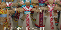 Народные промыслы Марий Эл становятся частью туристического образа республики - Управление культуры