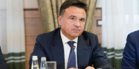 Губернатор Воробьёв предложил упростить получение протезов для участников СВО - РТВ-Подмосковье