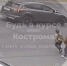гибдд.mp4_snapshot_00.20.360.jpg - ГТРК Кострома