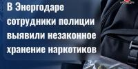 JPG Файл - МВД России по Запорожской области