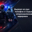 JPG Файл - МВД России по Запорожской области