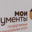 С начала года пензенские центры «Мои документы» оказали более 1,1 млн услуг - Progorod58.Ru