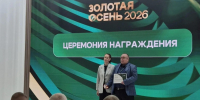 Урожай наград: тамбовские аграрии покорили «Золотую осень-2026» - Тамбовская жизнь