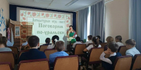 Читай фольклор! - Новолялинская ЦБС