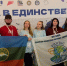 Делегация Карачаево-Черкесии принимает участие в V Молодёжном слёте амбассадоров «Профессионалитета» - Правительство Карачаево-Черкесской Республики