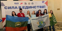 Делегация Карачаево-Черкесии принимает участие в V Молодёжном слёте амбассадоров «Профессионалитета» - Правительство Карачаево-Черкесской Республики