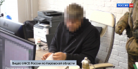 В Кировской области заместитель управляющего банка предстанет перед судом за получение взятки в особо крупном размере - ГТРК Вятка