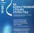 Изображение: организаторы - InformPskov.Ru