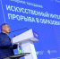 Минниханов предложил сделать Татарстан пилотной площадкой по ИИ в образовании - Комсомольская правда Казань