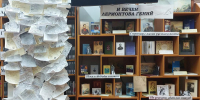Ко дню Лермонтова в центральной библиотеке Ставрополя пройдет книжная выставка - Вечерний Ставрополь
