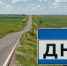 Дно, Опочка и Зима попали в топ городов России с необычным названием - Сетевое издание Толк