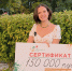 Жительница Динского района стала победительницей краевого бизнес-проекта «Мама на селе» - Администрация Краснодарского края