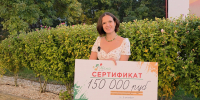 Жительница Динского района стала победительницей краевого бизнес-проекта «Мама на селе» - Администрация Краснодарского края