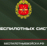Твоя возможность стать Героем в реальной жизни! - Технологический университет