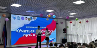 Нажмите для предварительного просмотра изображения - Минобрнауки ДНР