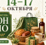 Увеличить - Торгово-промышленная палата