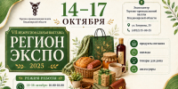 Увеличить - Торгово-промышленная палата