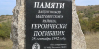 Глава Ингушетии и представители МВД России почтили память героев битвы за Кавказ  - Газета Ингушетия