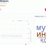 Северяне жалуются на работу сервисов Яндекса - SeverPost.ru
