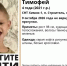 Не вернулся с прогулки: в Рязани начались поиски пропавшего 4-летнего мальчика - Комсомольская Правда