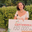 Жительница Динского района победила в краевом бизнес-проекте «Мама на селе» - Кубанские Новости