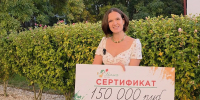 Жительница Динского района победила в краевом бизнес-проекте «Мама на селе» - Кубанские Новости
