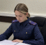 Благодаря принятым следствием мерам перед бывшей сотрудницей организации погашена задолженность по заработной плате - Следственный комитет