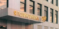 В бирюзовых тонах — для взрослых, в салатовых — для детей. Больницы и поликлиники региона будут оформлять в едином стиле - Cheremuha.Com