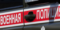 Должника, прокатившего судебного пристава на BMW до Ленобласти, ждут в военной комендатуре - 47 новостей
