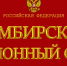В Мордовии два друга пытались уехать в деревню на чужой машине - Info-Rm.Com