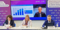 Эксперты ВАВТ и проекта «Кадры ВЭД» провели сессию «Образование без границ» на форуме «Цифровые дни Иннополиса» - ВАВТ Минэкономразвития России