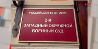 Юного воронежца осудили за диверсии на 20 лет - TV-Gubernia.Ru
