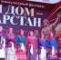 Артисты Лаишевского района покорили сцену фестиваля «Наш дом — Татарстан» - Камская новь