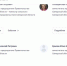 Тулячка Юлия Ершова стала вице-премьером Самарской области за считанные недели - ИА Тульские новости