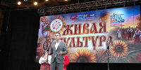 Финал xx краевого конкурса народных обрядов «Живая культура» - Министерство культуры