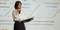 Две наро-фоминские школьницы представят Подмосковье на всероссийском этапе конкурса «Ученик года – 2026» - Администрация Наро-Фоминского г.о.