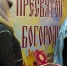 В Воронеж привезут из Франции частицу покрова Пресвятой Богородицы - TV-Gubernia.Ru
