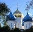 7-8 октября 2026, День памяти прп. Сергия Радонежского / 7-8 October 2026, The rememrance day of St. Sergius of Radonezh - Духовная академия