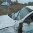 ДТП в Бежаницком районе - InformPskov.Ru