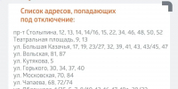 photo_2026-10-09_21-20-54 - Novosti-Saratova.Ru