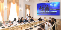 «Диалог в галстуках»: встреча школьников МБОУ СОШ №15 с представителями университета - РГЭУ (РИНХ)