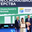 Волгоградская правда - Газета Волгоградская правда