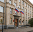 Здание с флагами России на фасаде в Нижнем Новгороде, где проходят официальные совещания - Newsroom24.Ru