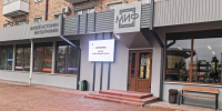 Цифровой МИФ: «Ростелеком» подключил к интернету новую площадку Брянского музея истории фотографии - ИА Наш Брянск.ru
