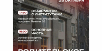 Родителям будущих абитуриенов ТулГУ ответят на любые вопросы 23 октября - Молодой коммунар
